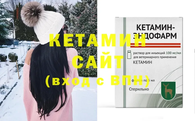 купить   Мураши  Кетамин ketamine 