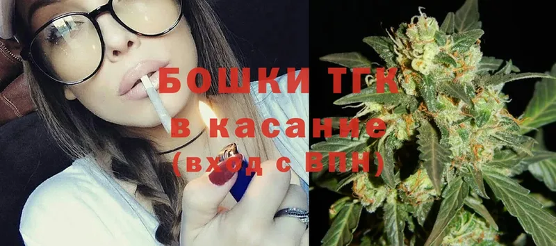 как найти наркотики  Мураши  kraken как зайти  Бошки Шишки White Widow 